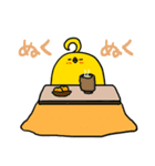 アホ毛ひよこちゃんスタンプ5（個別スタンプ：1）