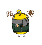 アホ毛ひよこちゃんスタンプ5（個別スタンプ：2）