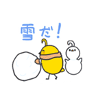 アホ毛ひよこちゃんスタンプ5（個別スタンプ：3）
