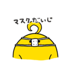 アホ毛ひよこちゃんスタンプ5（個別スタンプ：5）