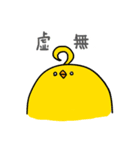 アホ毛ひよこちゃんスタンプ5（個別スタンプ：8）