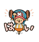 ONE PIECE × 820.第一弾（個別スタンプ：1）