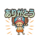 ONE PIECE × 820.第一弾（個別スタンプ：5）