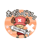 ONE PIECE × 820.第一弾（個別スタンプ：12）