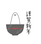 ゆるいおもちのもっちー正月（個別スタンプ：5）