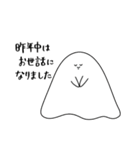 ゆるいおもちのもっちー正月（個別スタンプ：9）