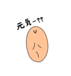 ゆるいおもちのもっちー正月（個別スタンプ：22）
