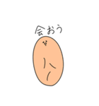 ゆるいおもちのもっちー正月（個別スタンプ：26）
