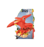 恐竜たちの年賀（個別スタンプ：3）