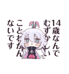 町山マチカ（個別スタンプ：26）