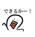 関西弁ツッコミ40連発！！！！（個別スタンプ：11）