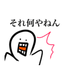 関西弁ツッコミ40連発！！！！（個別スタンプ：29）