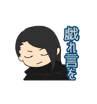 舞台BLUE DESTINY 逢魔篇（個別スタンプ：2）