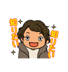 舞台BLUE DESTINY 逢魔篇（個別スタンプ：20）