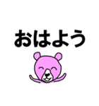 ピンクマタロウスタンプ（個別スタンプ：5）