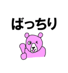 ピンクマタロウスタンプ（個別スタンプ：9）