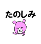 ピンクマタロウスタンプ（個別スタンプ：27）