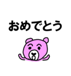 ピンクマタロウスタンプ（個別スタンプ：34）