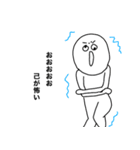 愛する推しへ（個別スタンプ：3）