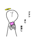 愛する推しへ（個別スタンプ：5）
