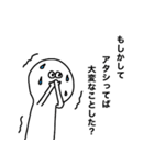愛する推しへ（個別スタンプ：6）