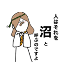 愛する推しへ（個別スタンプ：9）