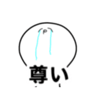 愛する推しへ（個別スタンプ：11）