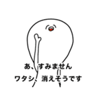 愛する推しへ（個別スタンプ：12）