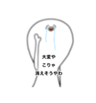 愛する推しへ（個別スタンプ：13）
