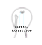 愛する推しへ（個別スタンプ：14）