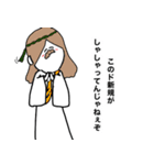 愛する推しへ（個別スタンプ：16）