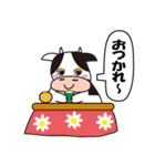 うしさんのお正月と日常（個別スタンプ：10）