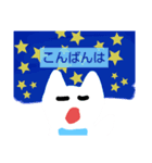 あかちゃんにゃんじ（個別スタンプ：13）