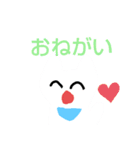 あかちゃんにゃんじ（個別スタンプ：14）