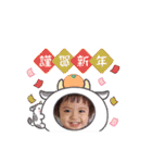 いつきスタンプ.2（個別スタンプ：25）