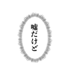 お調子者な後輩【先輩を褒める】（個別スタンプ：24）