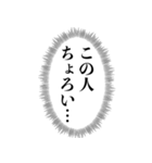 お調子者な後輩【先輩を褒める】（個別スタンプ：26）