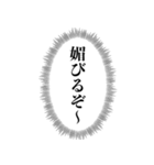 お調子者な後輩【先輩を褒める】（個別スタンプ：30）