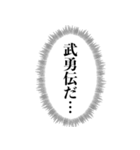 お調子者な後輩【先輩を褒める】（個別スタンプ：31）