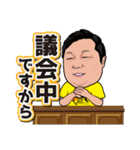 こども環境創造委員会スタンプ（個別スタンプ：37）