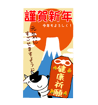 2021年新年挨拶用ビアードッグアンドカウ（個別スタンプ：11）