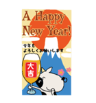 2021年新年挨拶用ビアードッグアンドカウ（個別スタンプ：14）