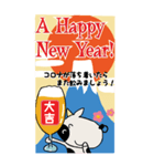 2021年新年挨拶用ビアードッグアンドカウ（個別スタンプ：15）