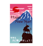 友人向き新年ごあいさつ（個別スタンプ：1）