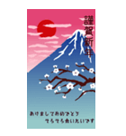 友人向き新年ごあいさつ（個別スタンプ：4）