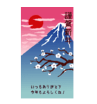 友人向き新年ごあいさつ（個別スタンプ：5）