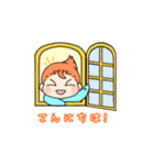 ゆるもち赤ちゃん2（個別スタンプ：2）