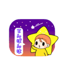 ゆるもち赤ちゃん2（個別スタンプ：3）