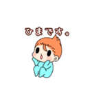ゆるもち赤ちゃん2（個別スタンプ：14）
