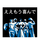 祝再生・東京事変LINEスタンプ2020（個別スタンプ：24）